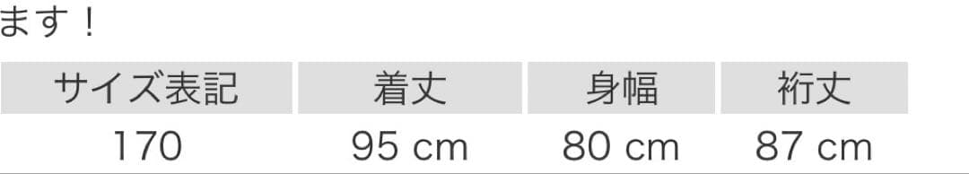 スウェーデン軍　M90 後期