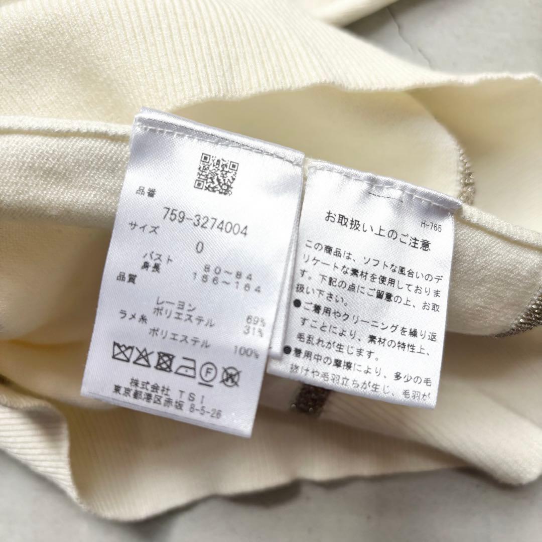 【23年】MASTER BUNNY EDITION ツイストネックラメ ニット