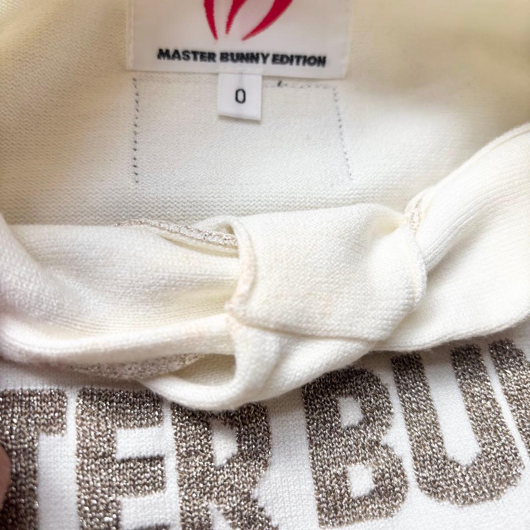 【23年】MASTER BUNNY EDITION ツイストネックラメ ニット