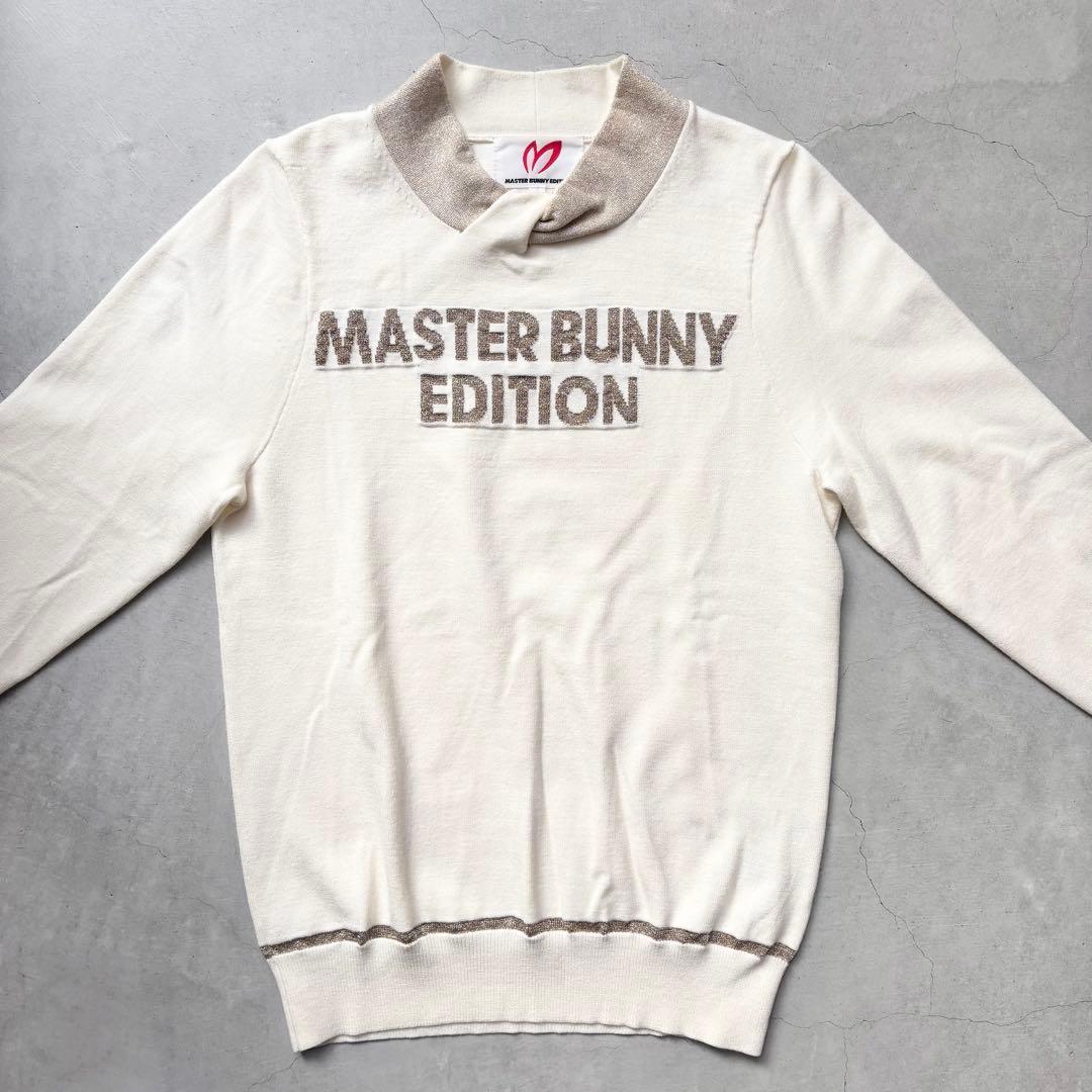 【23年】MASTER BUNNY EDITION ツイストネックラメ ニット