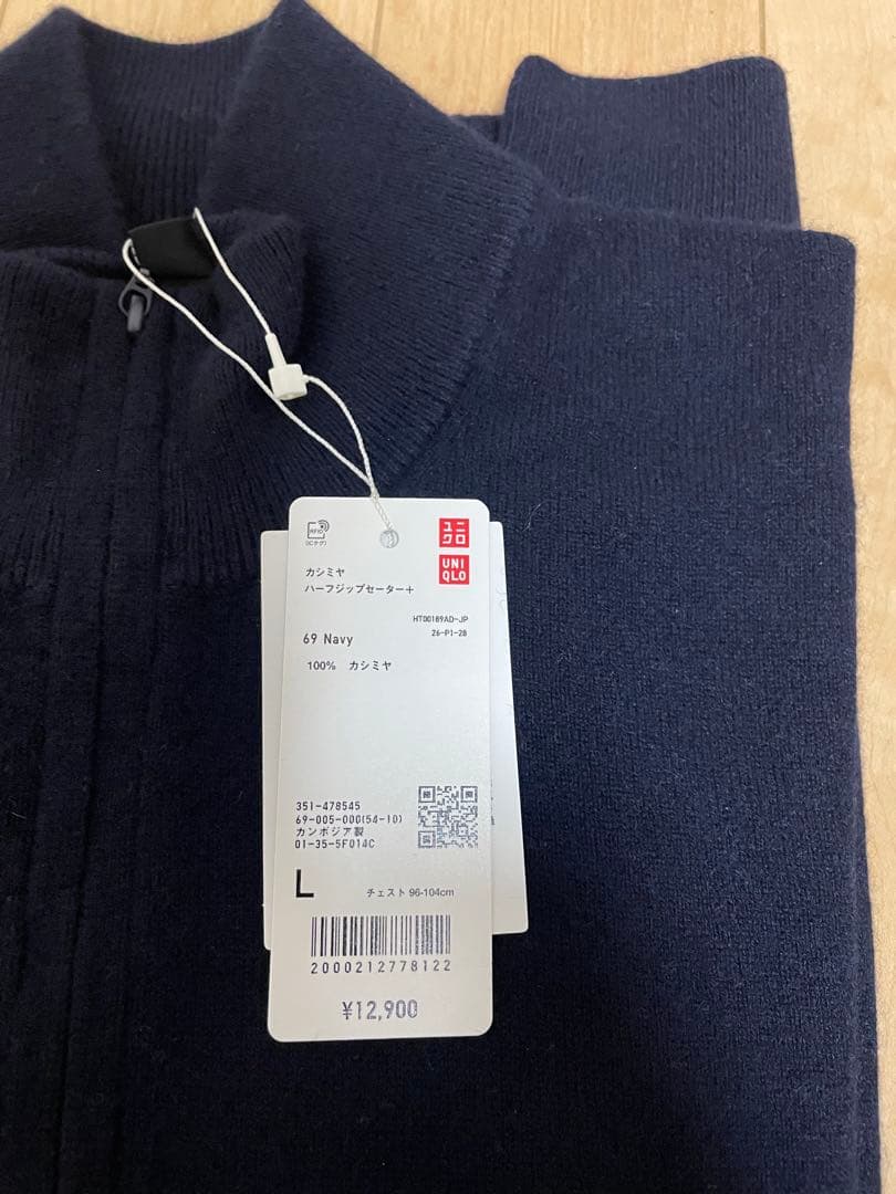 新品　2025 ユニクロ　カシミヤハーフジップ　紺　L