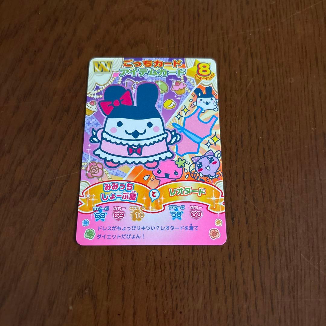 北極ぐま様専用 みみっち4枚 - メルカリ