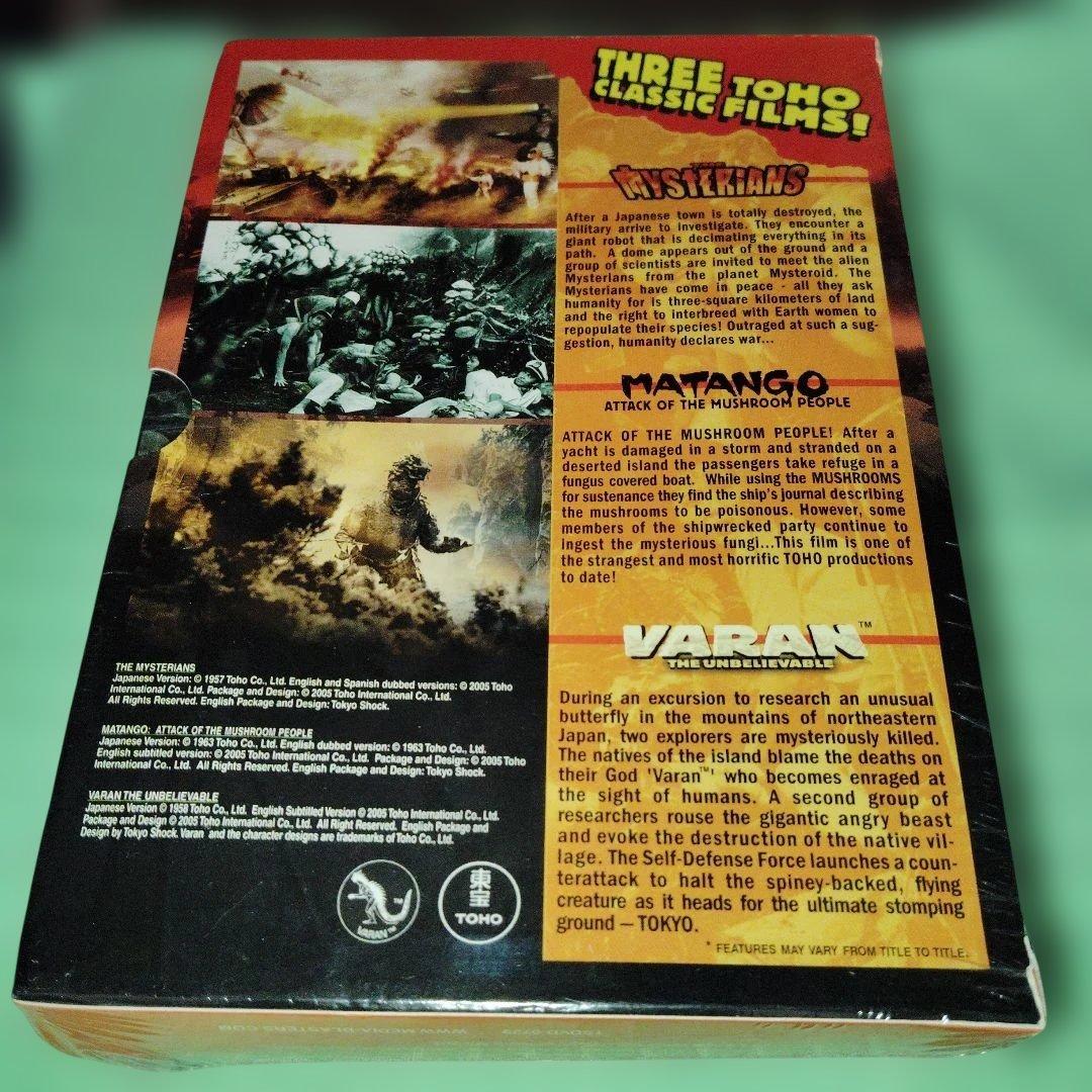 TOHO PACK 東宝特撮映画 北米版DVD3本パック 地球防衛軍ほか