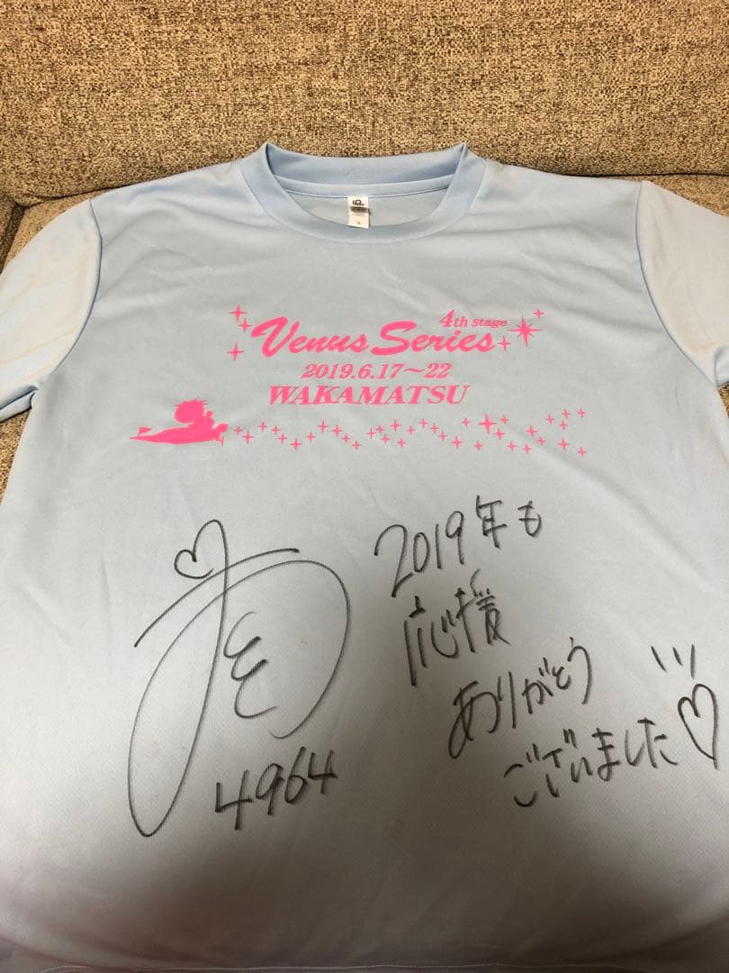 土屋南サイン入りグッズ 競艇 ボート 大山千広 守屋美穂 川井萌 西橋