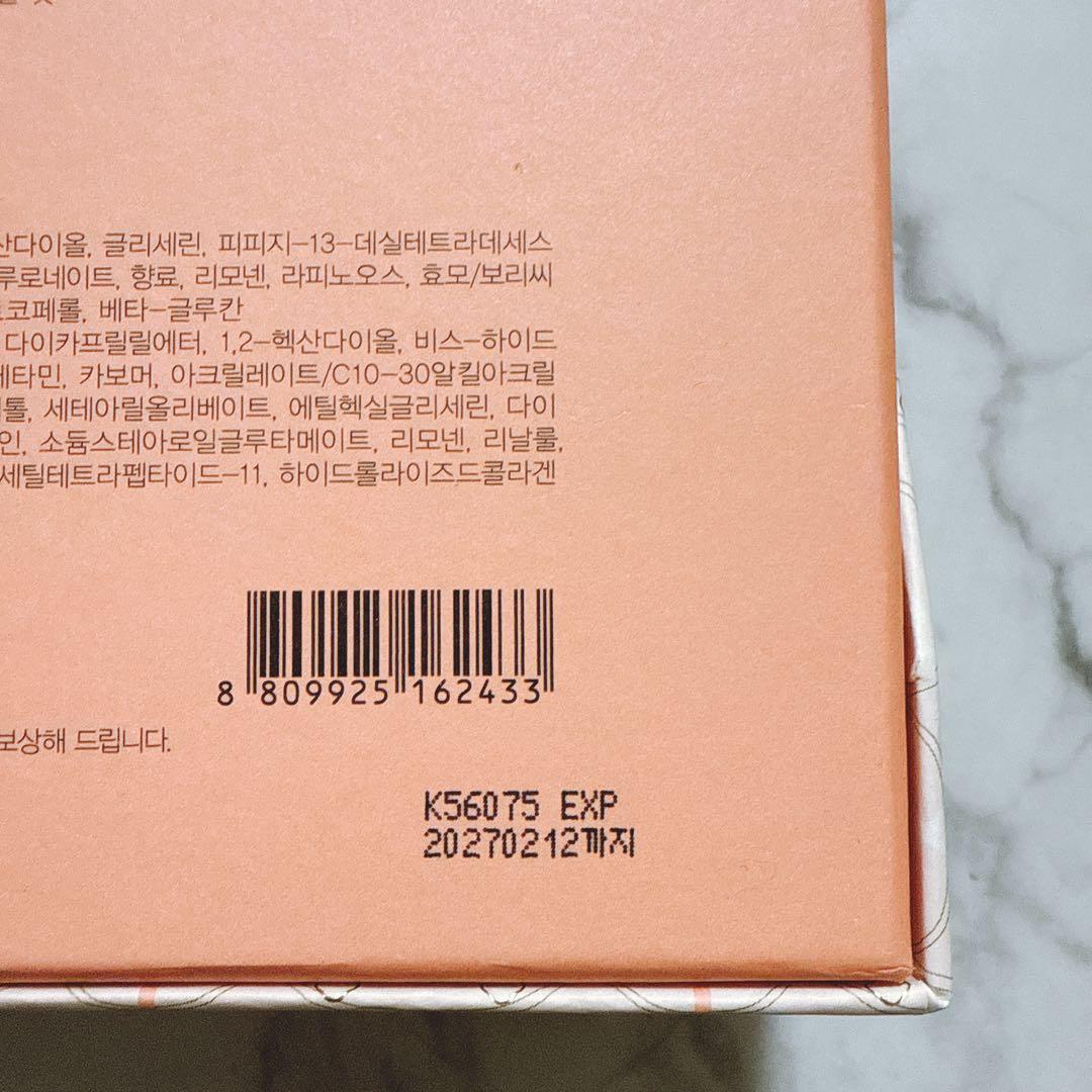 新品未使用　HOLITUAL ローション&エッセンス　セット