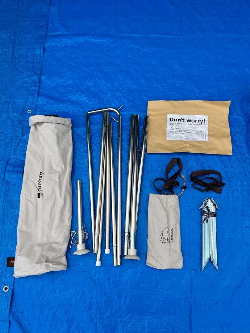 【未使用品】ノルディスク アスガルド7.1 nordisk