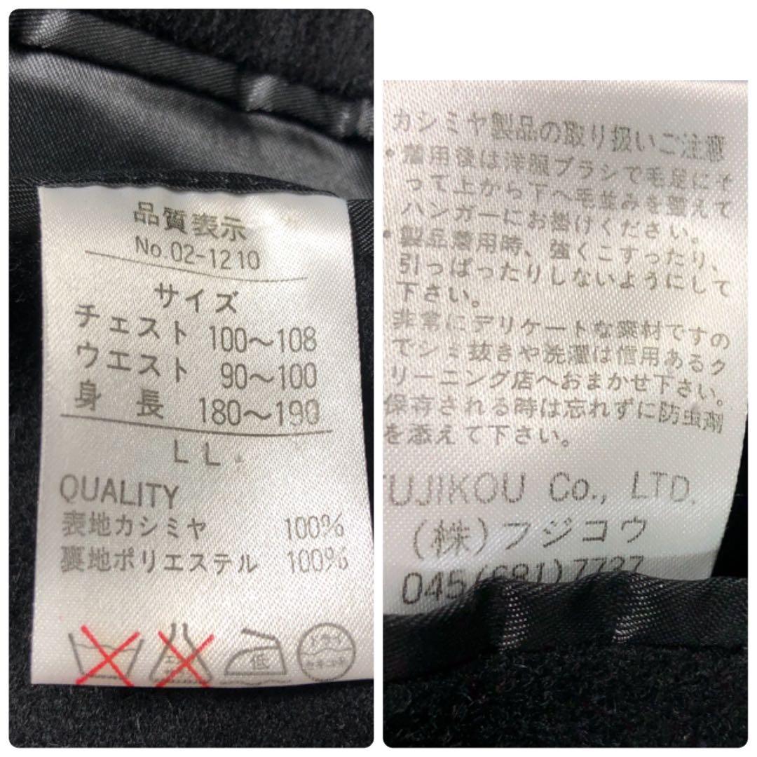 メンズのカシミヤ100%ブラック黒ロングコートLL