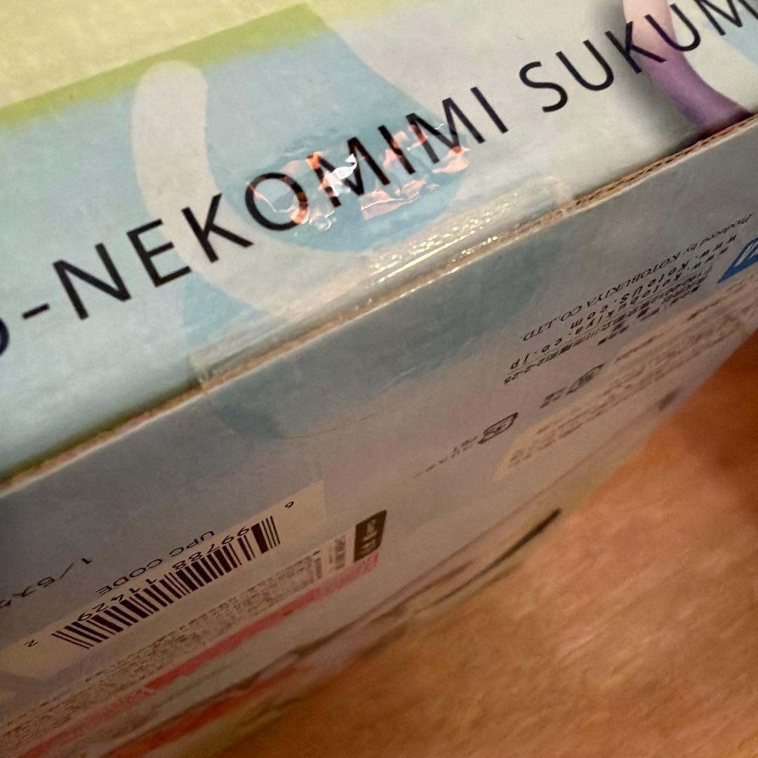 ToHeart2 AnotherDays菜々子　ネコ耳スクール水着