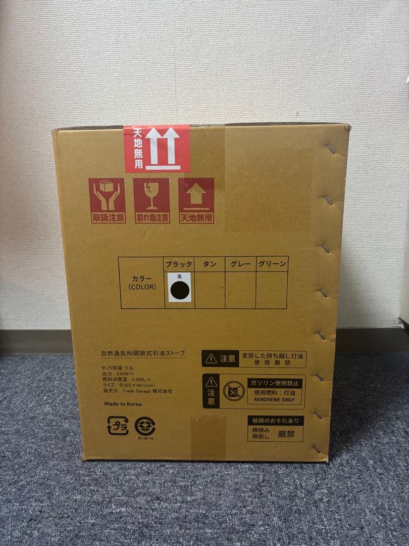 PASECO JKH-1S 対流型石油ストーブ アウトドア用 ブラック