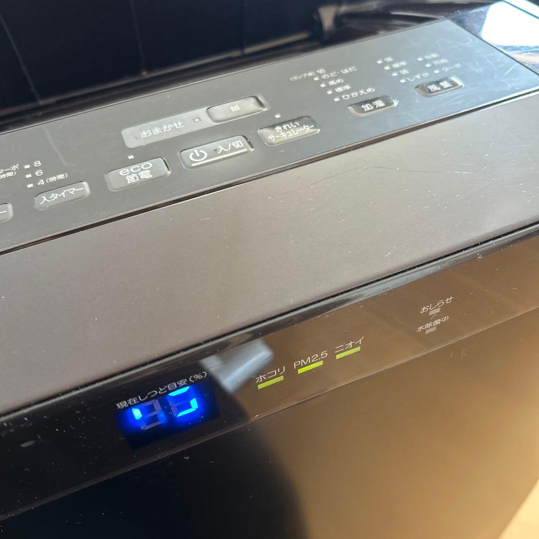 DAIKINダイキン ストリーマ空気清浄機　 MCK70T-T ビターブラウン