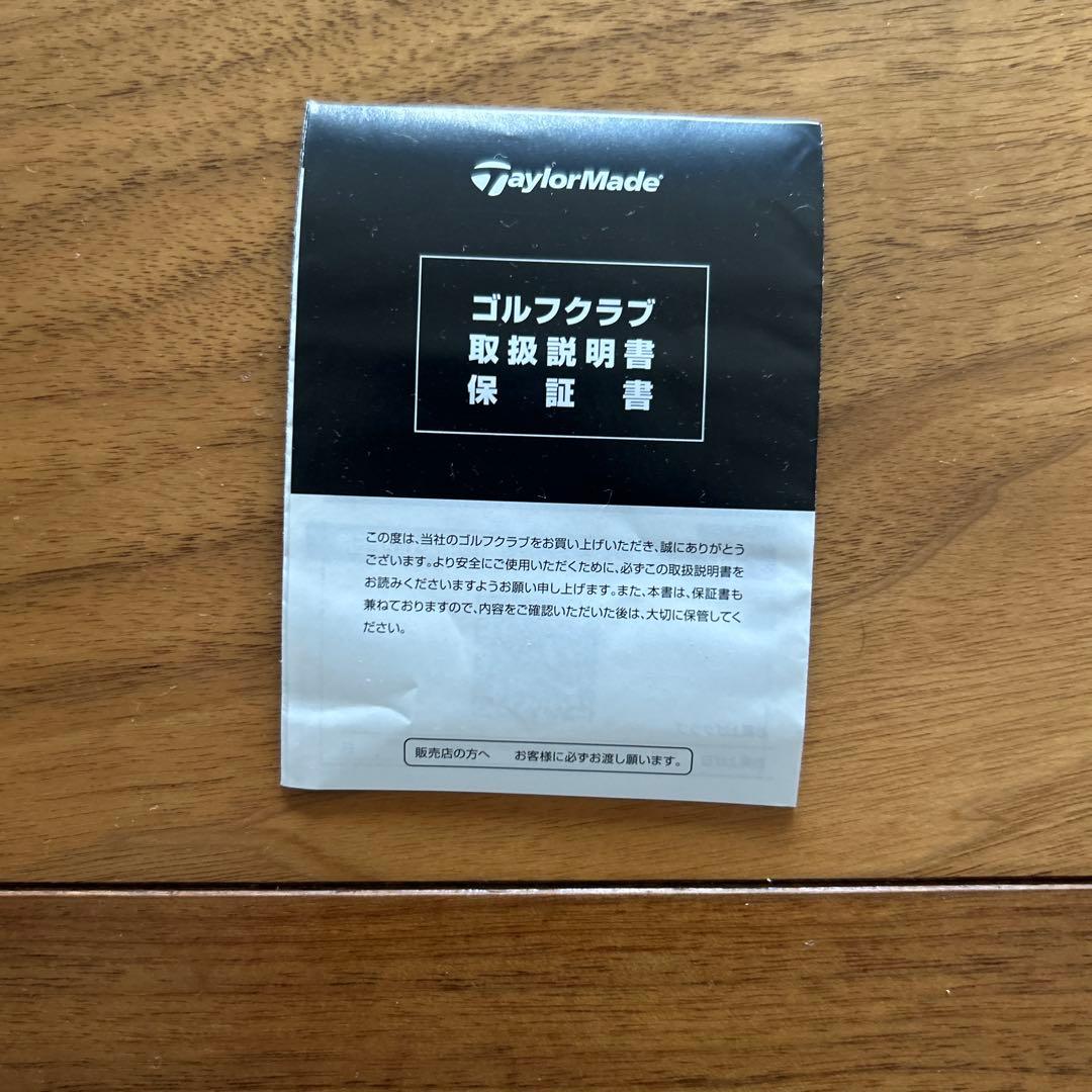 【限定品 】TaylorMadeステルス ブラック アイアン 希少 6本セット