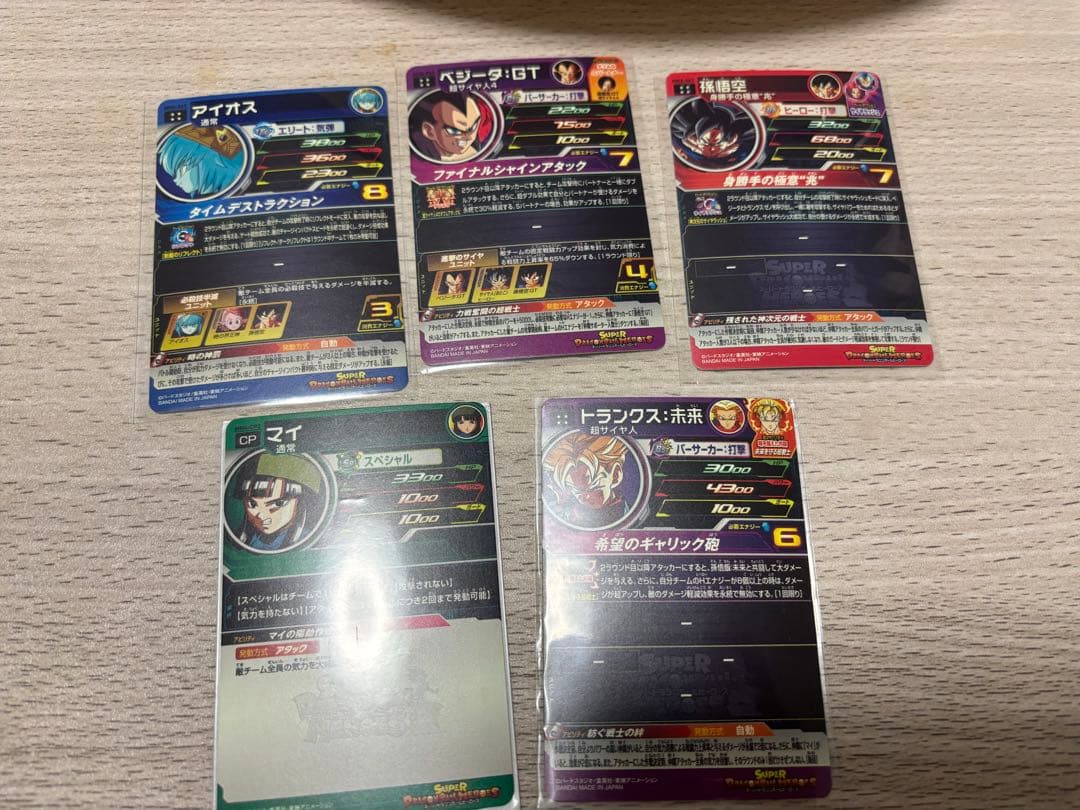 スーパードラゴンボールヒーローズ まとめ売り L108655607