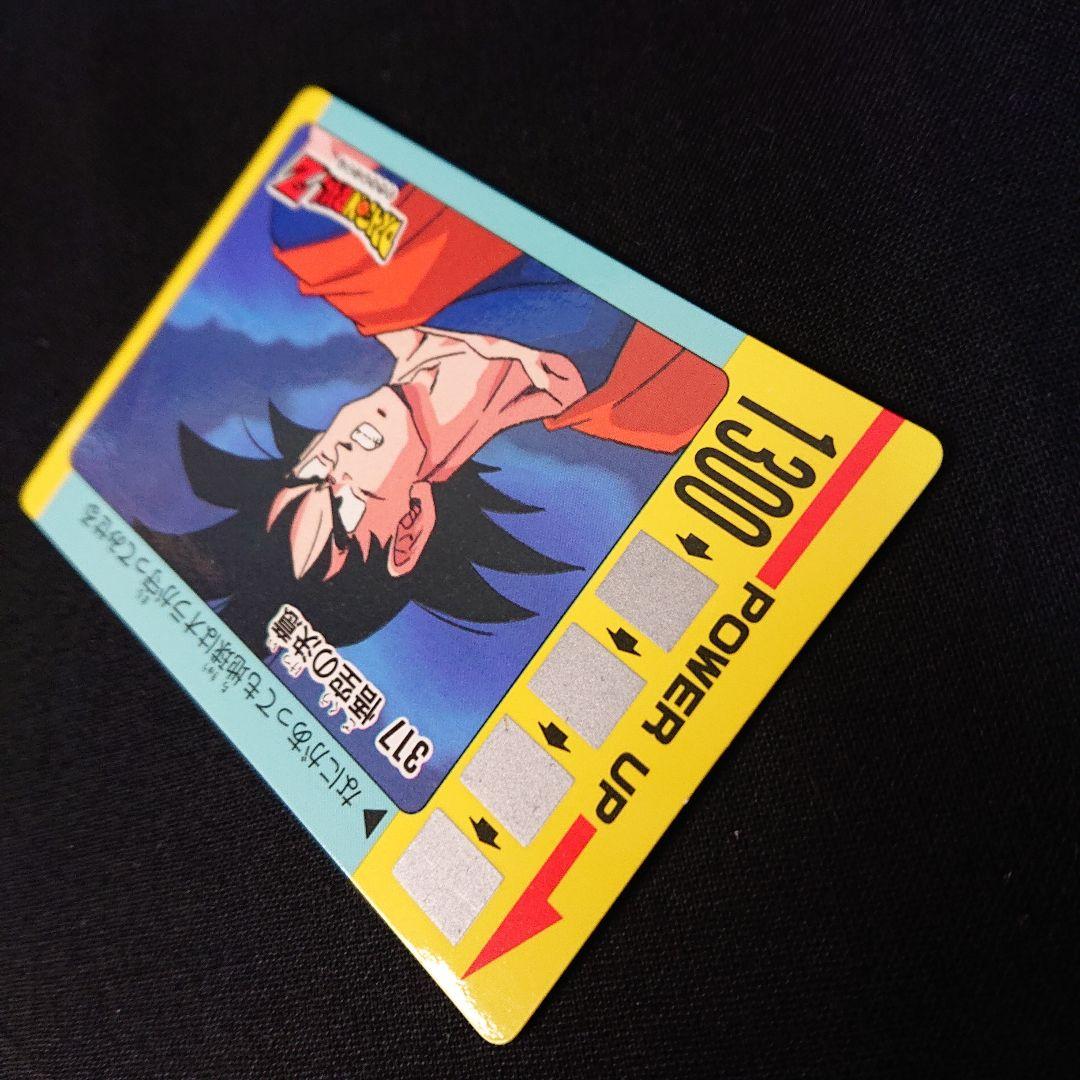 ドラゴンボール カードダス アマダ PP スクラッチ カード 孫悟空 未削り