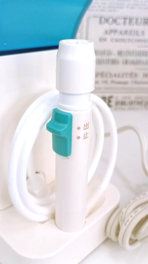 未使用 オムロン 口腔洗浄器 エレピックHT-J202