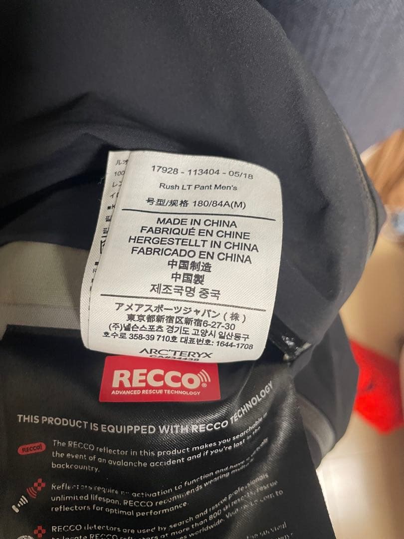 スノーボード Arcteryx Rush Lt pants size:M GORE-TEX