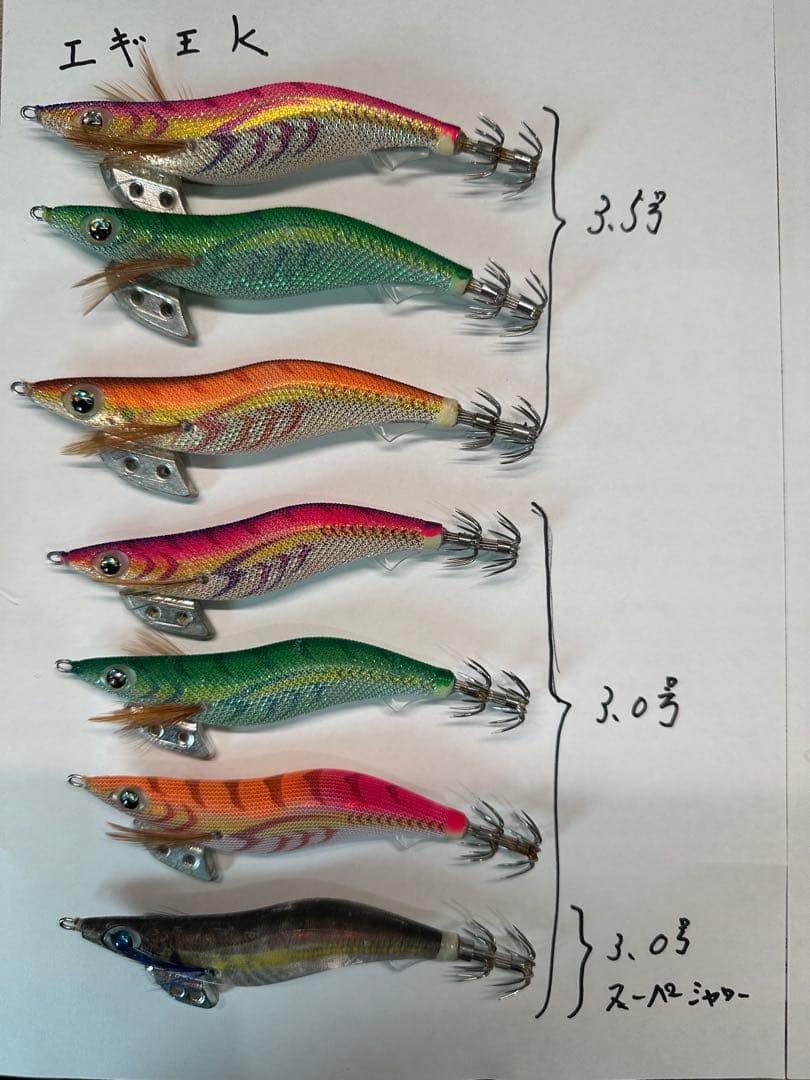 エギ王 ヤマシタ エギ コウイカ ケンサキイカ アオリイカ等イカ釣