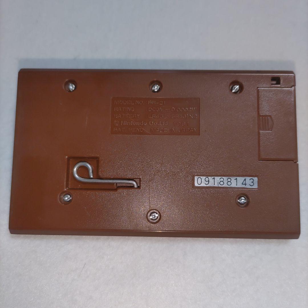 ゲーム&ウォッチ ワイドスクリーン　パラシュート