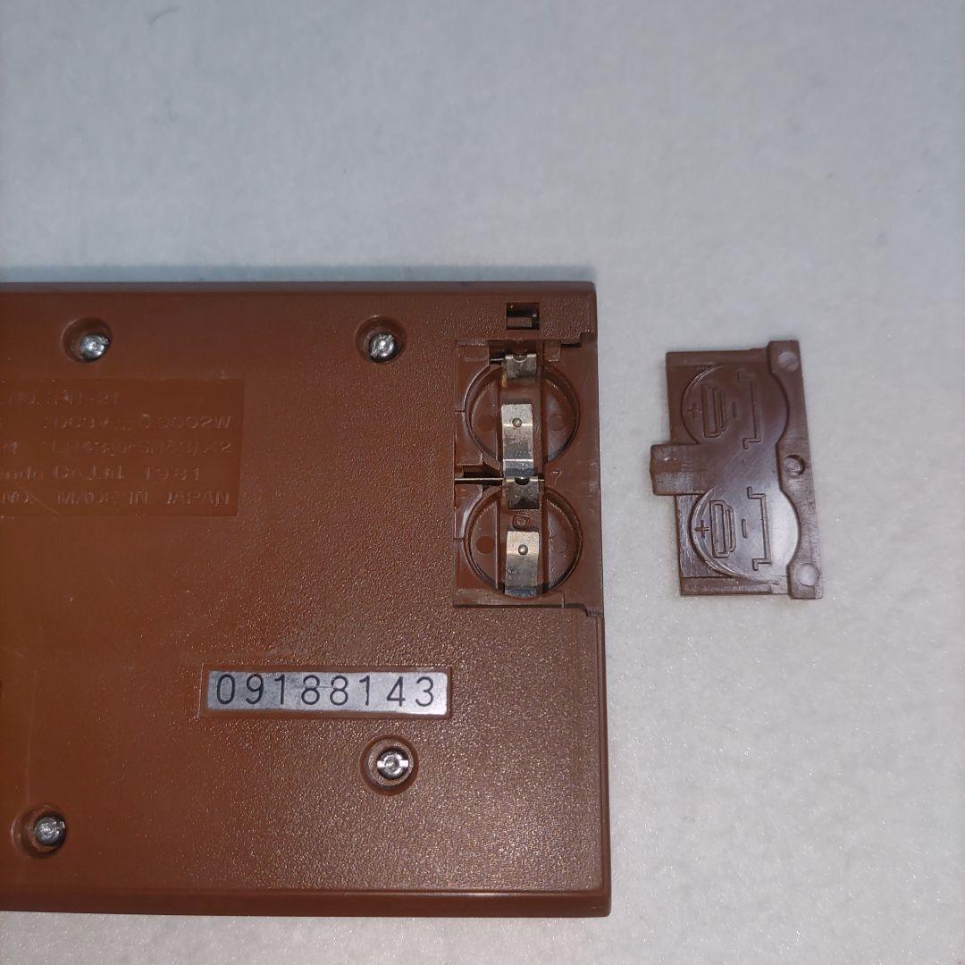 ゲーム&ウォッチ ワイドスクリーン　パラシュート