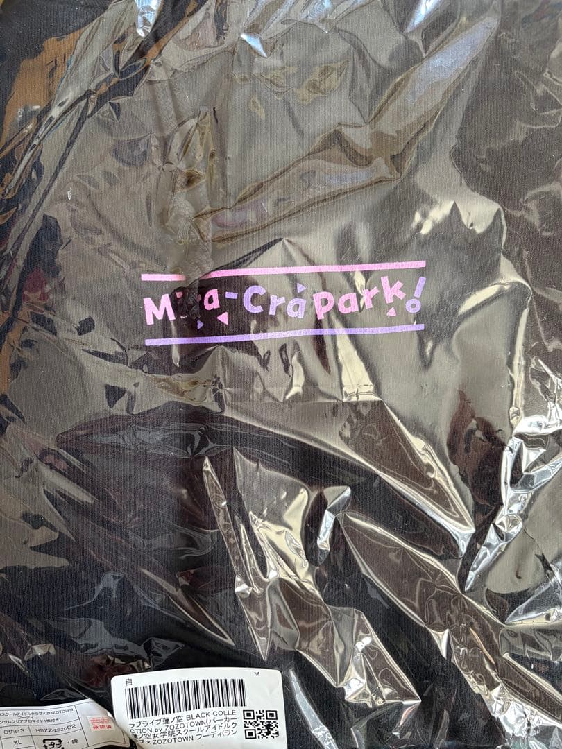 蓮ノ空 ZOZOTOWNコラボ フーディ パーカー みらくらぱーく - メルカリ