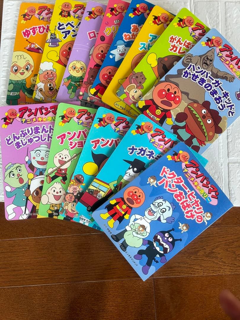 アンパンマンアニメギャラリー 全13冊セット フレーベル館 - メルカリ
