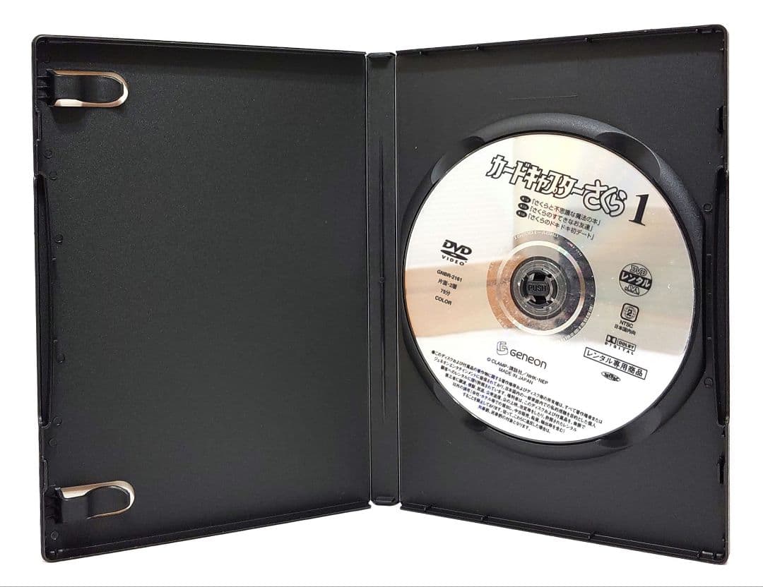 カードキャプターさくら【DVD】全15巻セット