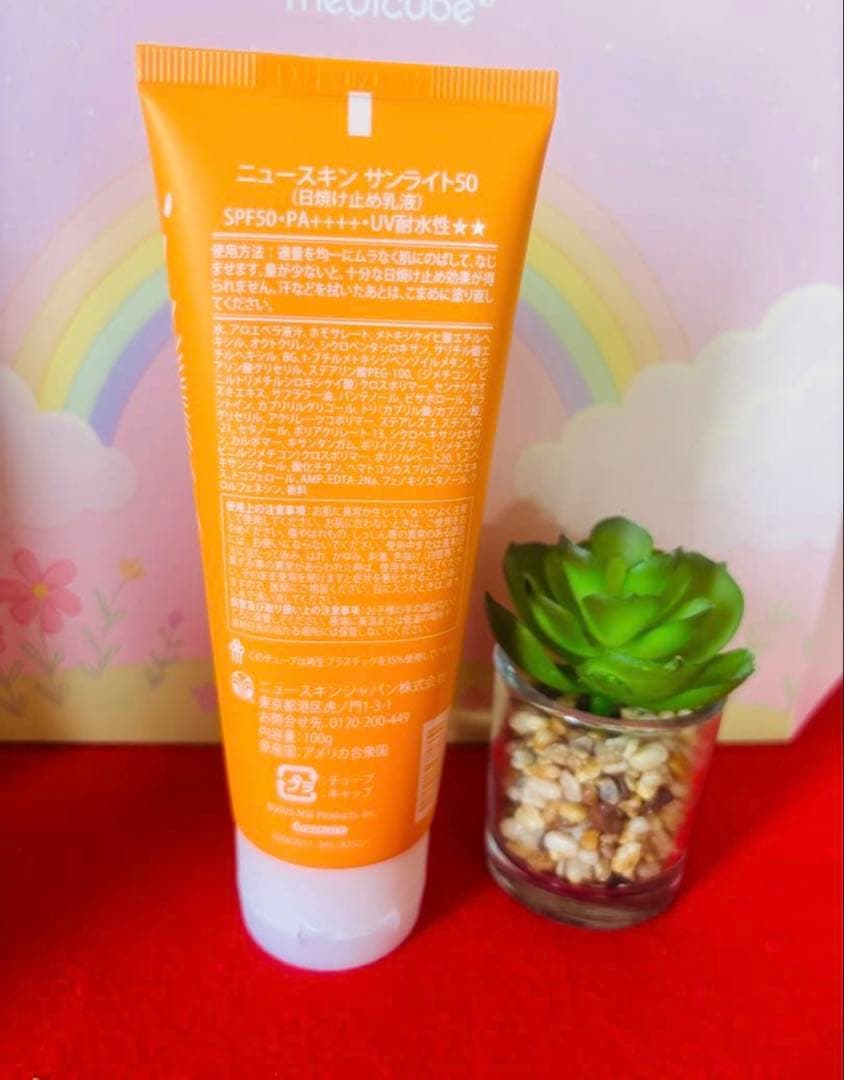 NU SKIN SUNRIGHT 50 日焼け止め 100g - メルカリ