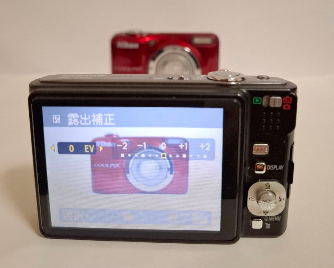 パナソニック Panasonic LUMIX DMC-FS20 デジタルカメラ