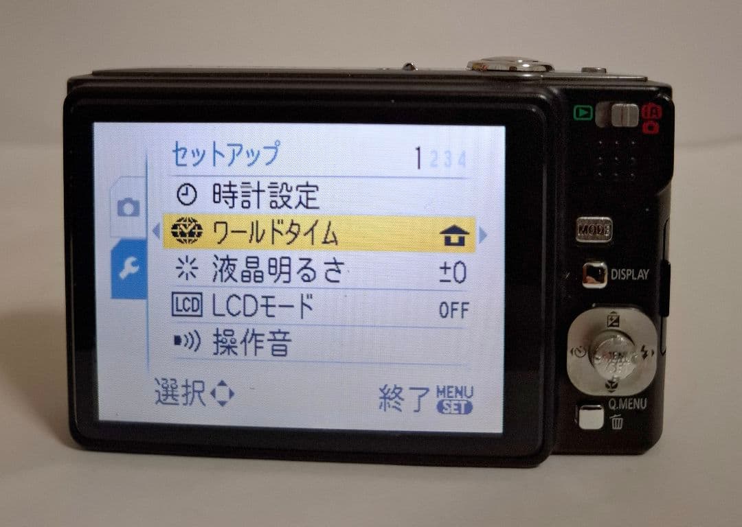 パナソニック Panasonic LUMIX DMC-FS20 デジタルカメラ