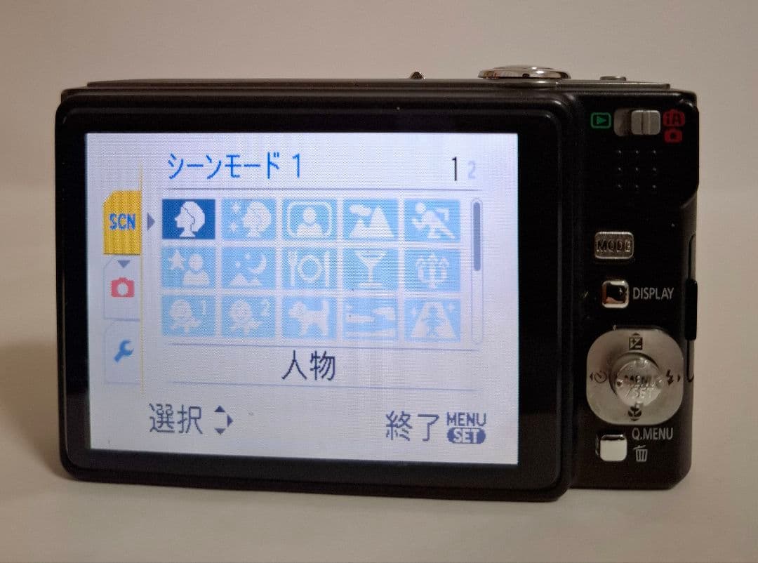 パナソニック Panasonic LUMIX DMC-FS20 デジタルカメラ