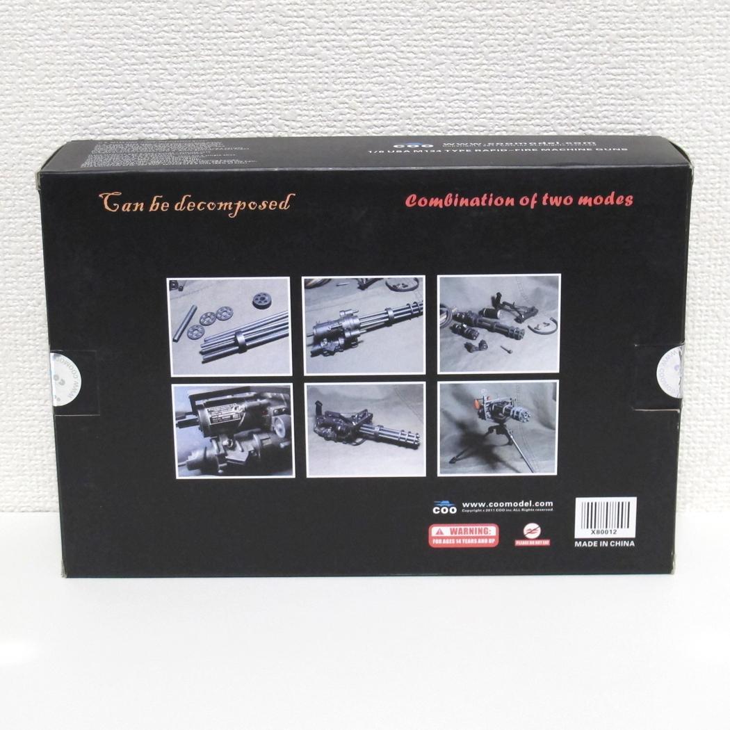 COO Model 1/6 M134ミニガン M97グレネードランチャー 他