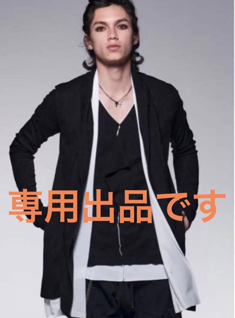 kiryuyrik キリュウキリュウ レイヤードカーディガン　新品