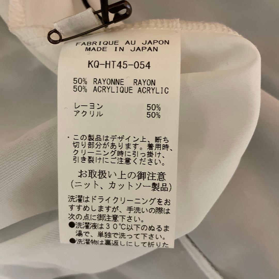 kiryuyrik キリュウキリュウ レイヤードカーディガン　新品