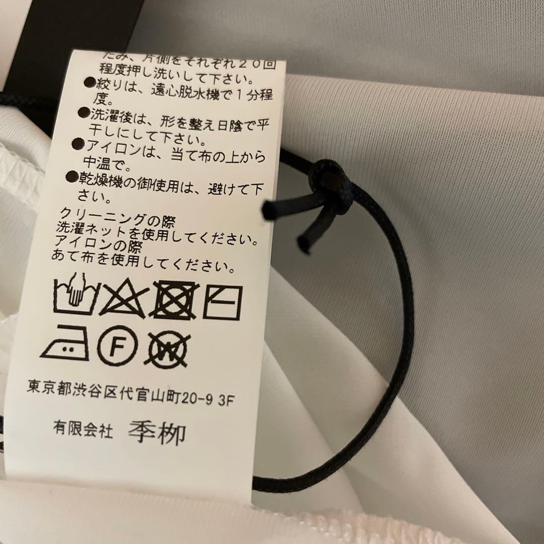 kiryuyrik キリュウキリュウ レイヤードカーディガン　新品