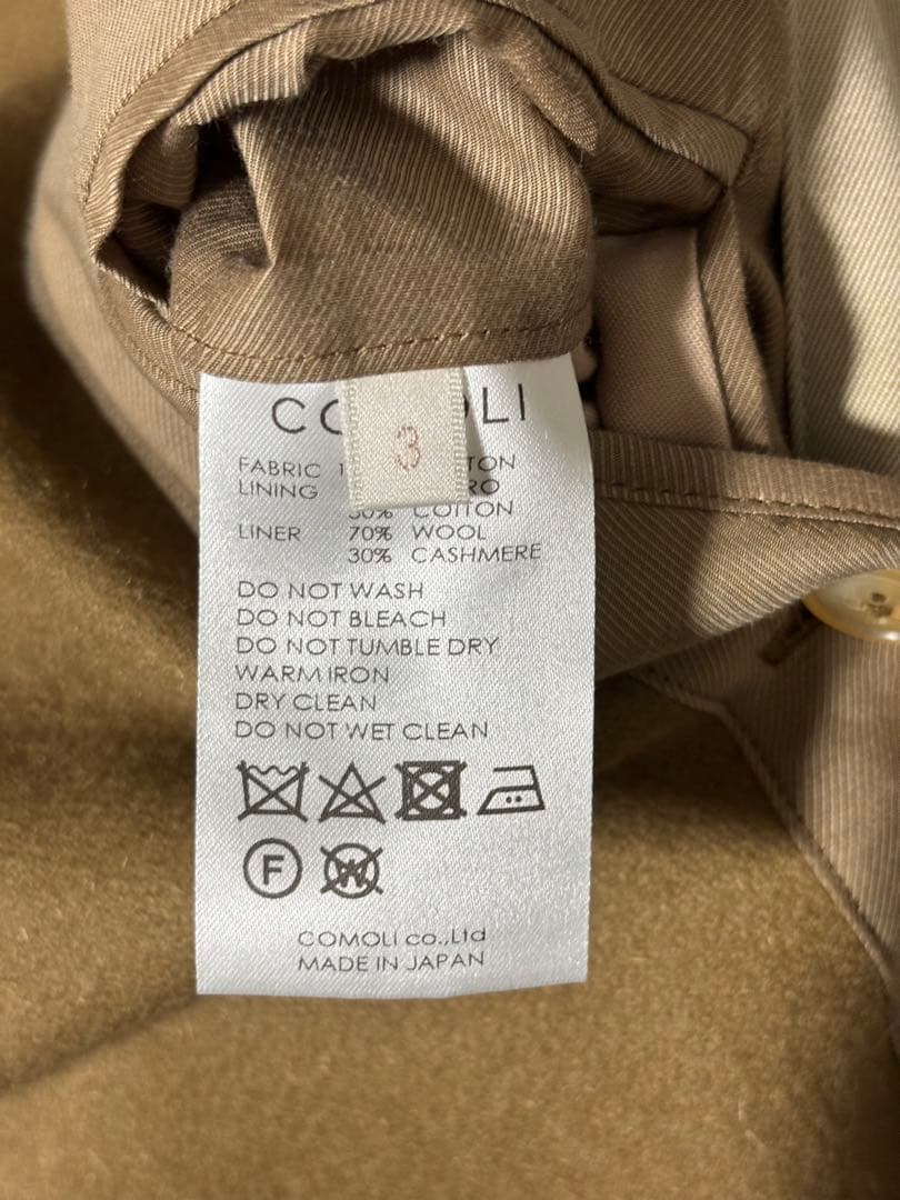 COMOLI コットンキャバタイロッケンコート ベージュ
