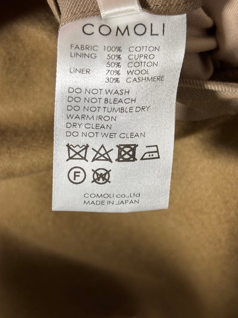 COMOLI コットンキャバタイロッケンコート ベージュ