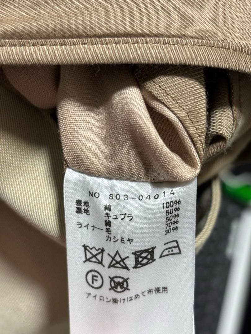 COMOLI コットンキャバタイロッケンコート ベージュ