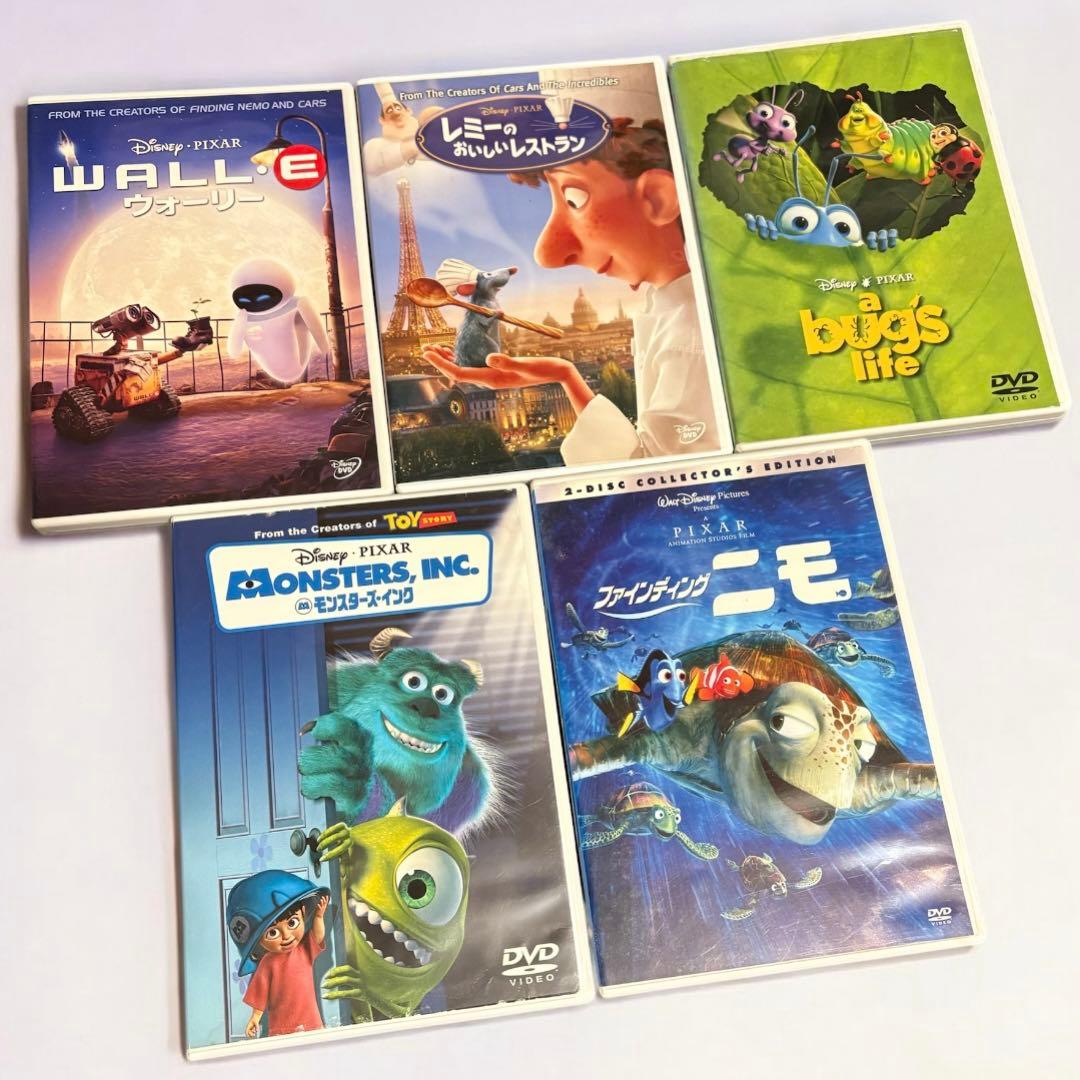 ディズニー ピクサー ウォーリー モンスターズインク ニモ DVD セット