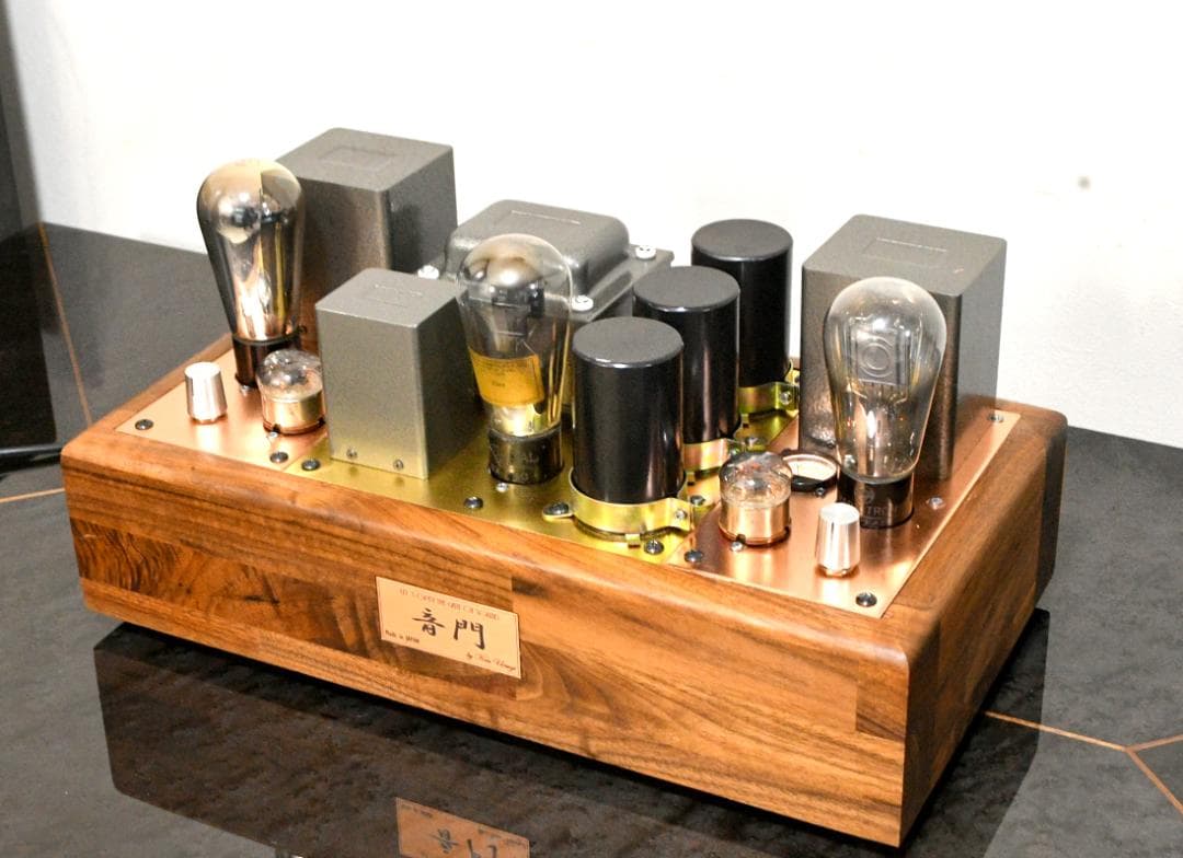 音門 205D/45/2A3 コンパチ SE 真空管アンプ 無帰還