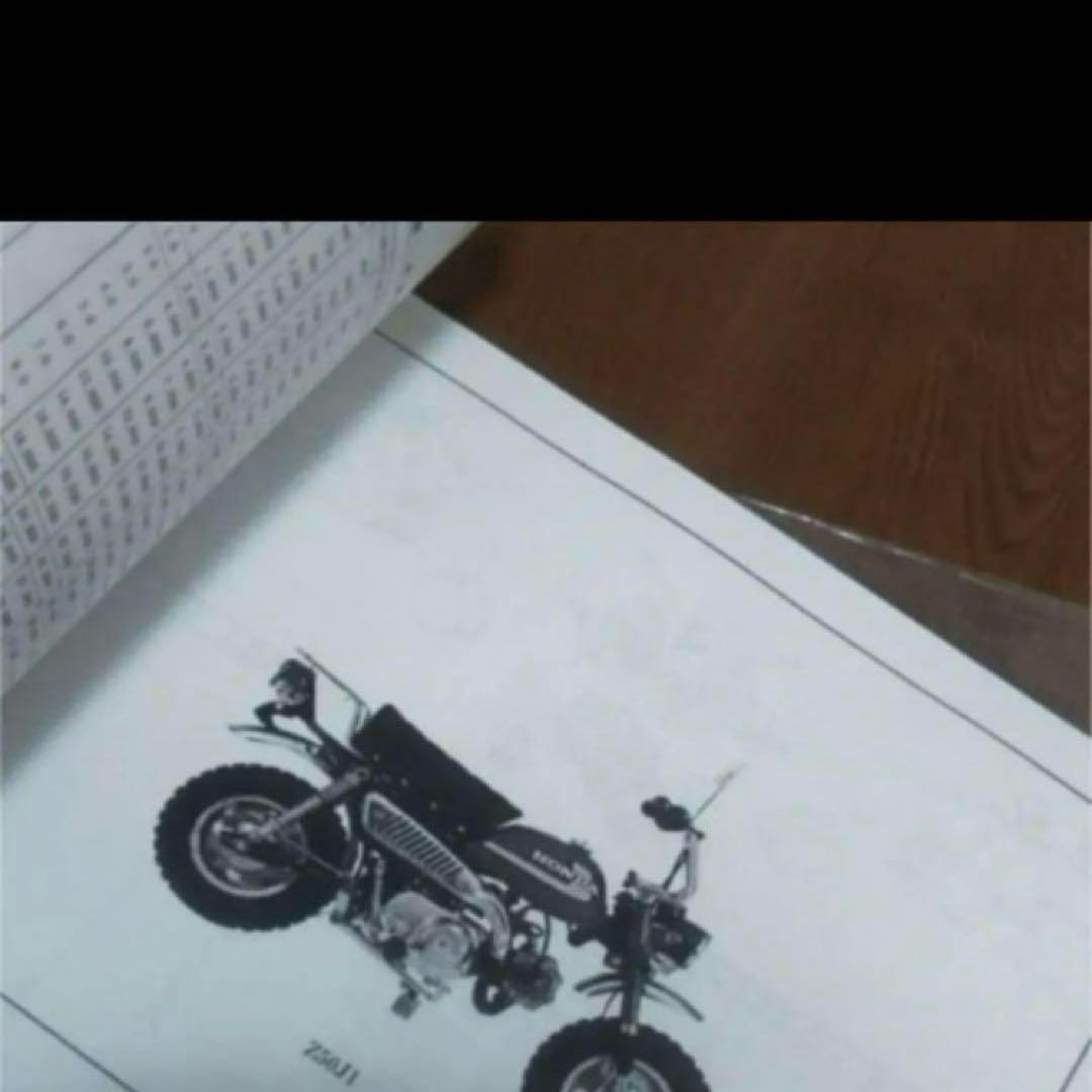 4Lモンキー　当時物　青色　絶版品 　 パーツリスト　新品　ホンダ純正　モンキー