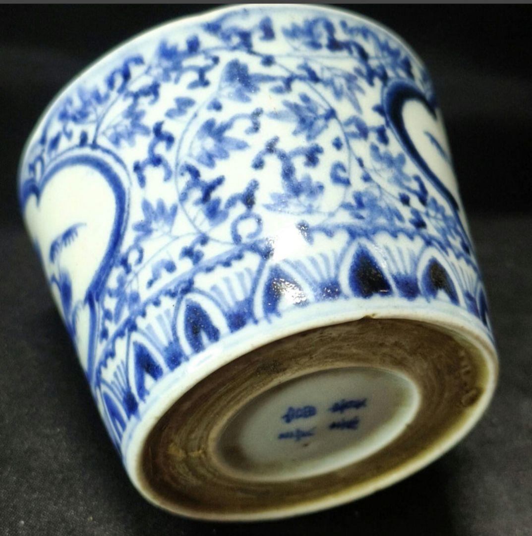 古伊万里 染付蕎麦猪口 唐草紋 富貴長春 初期伊万里？手描き