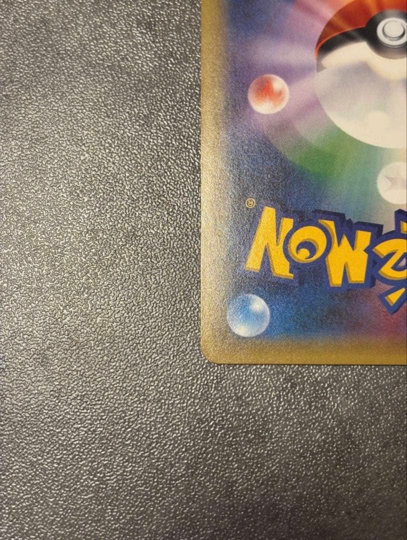 【高騰中！】ポケモンカード　サトシゲッコウガEX PROMO 218/XY-P