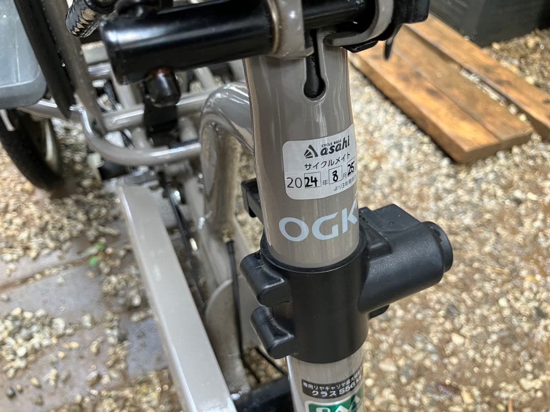 (^^) ふたごじてんしゃ電動アシストえんとつ色鍵以外