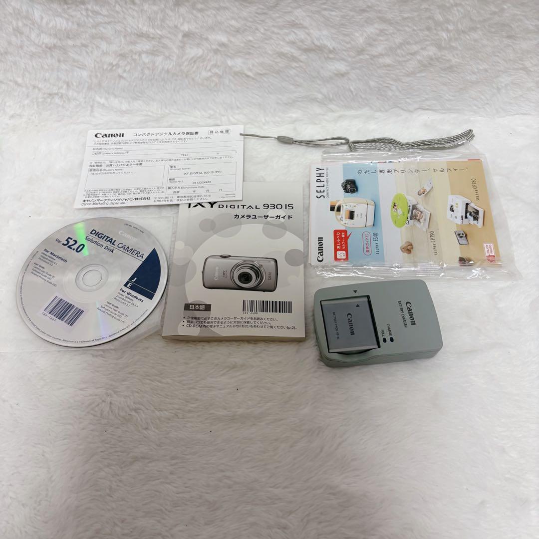 Canon IXY DIGITAL 930IS パープル デジカメ