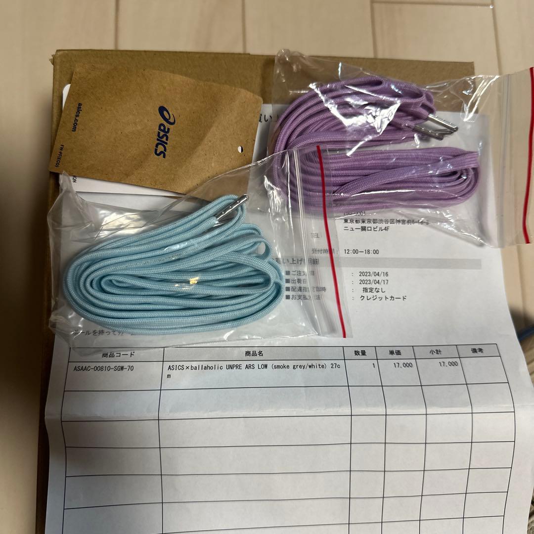 ballaholic × Asics Unpre Ars Low 27.0㎝