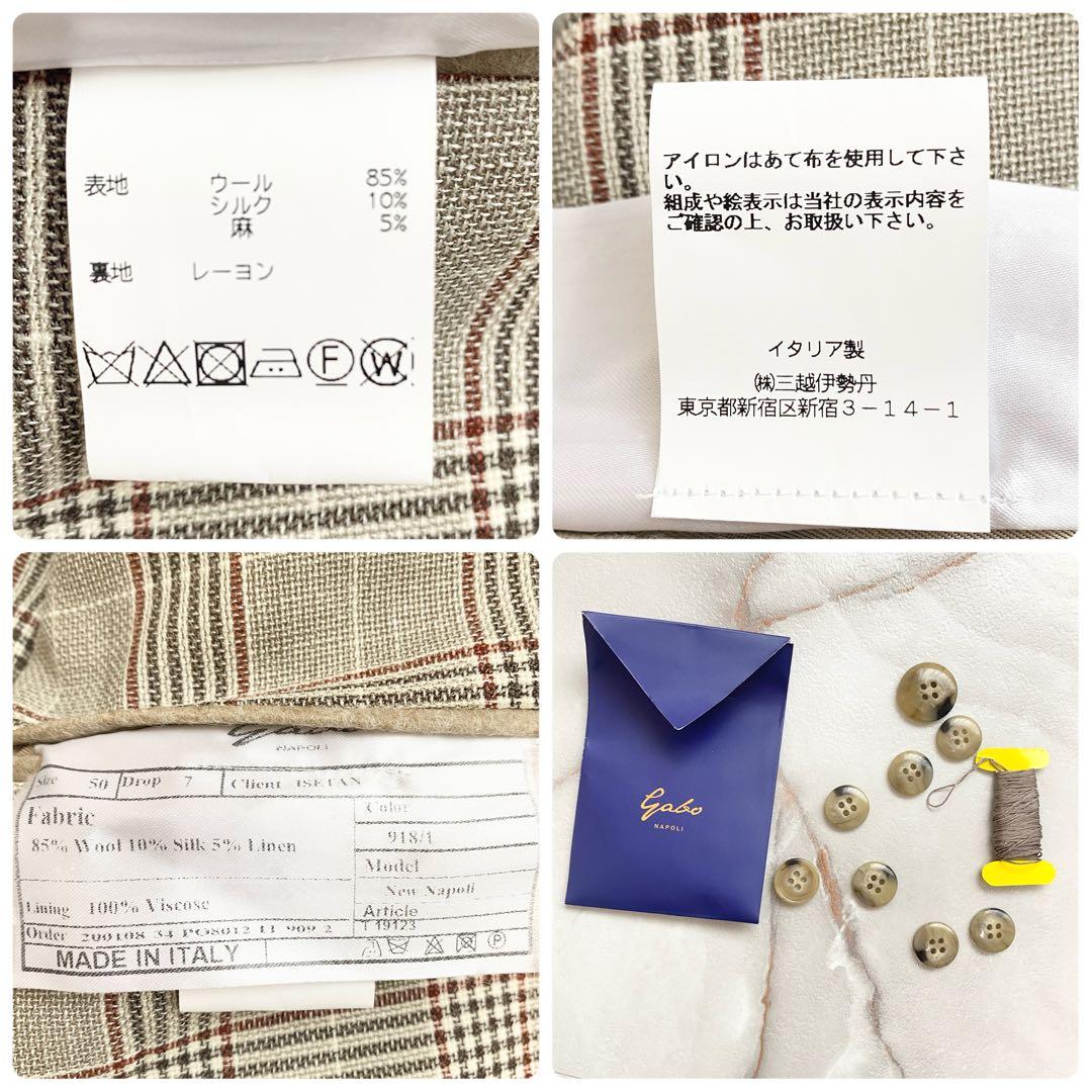 B17020 未使用品 GABO NEW NAPOLI 段返り3Bジャケット50 - メルカリ