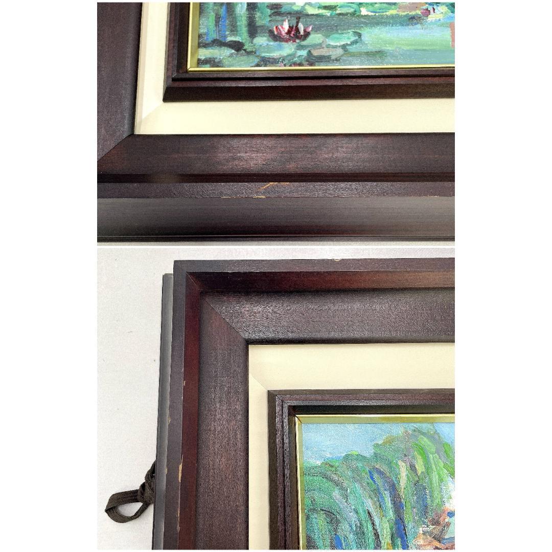 真作保証 岩倉三喜生『道庁 S60.夏』直筆サイン入り 肉筆 油彩画 額装