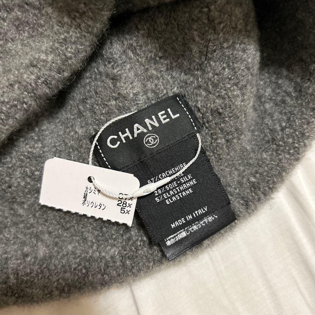 CHANEL☆シャネル☆メティエダール☆超最新！ ニット帽☆新品未使用品♪