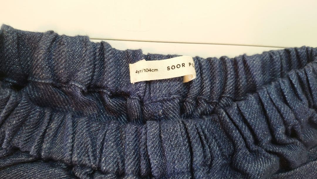 soor ploom otto trouser デニム　パンツ　4y