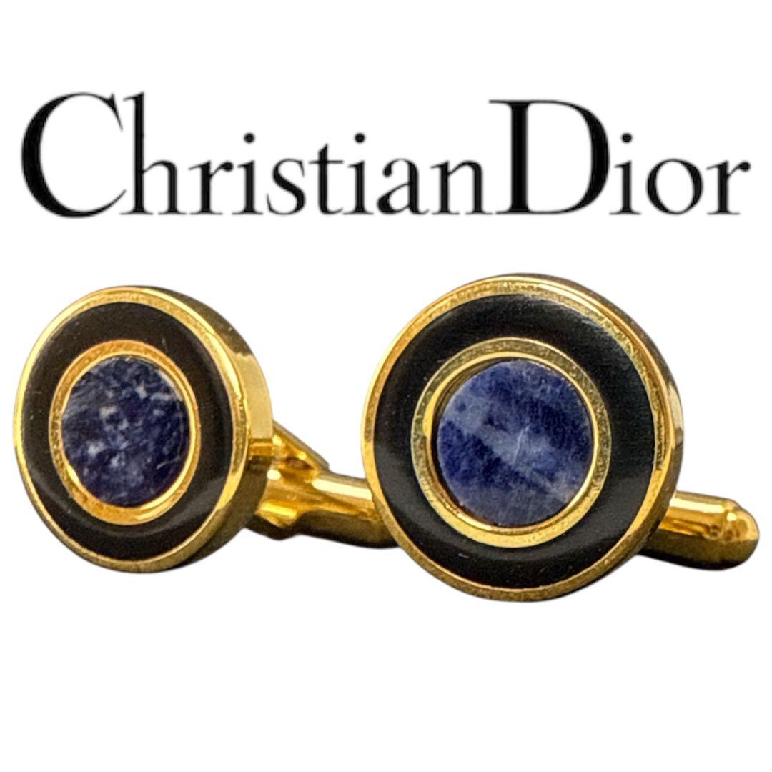 希少】ヴィンテージ オールドディオール ラピスラズリ カフスボタン