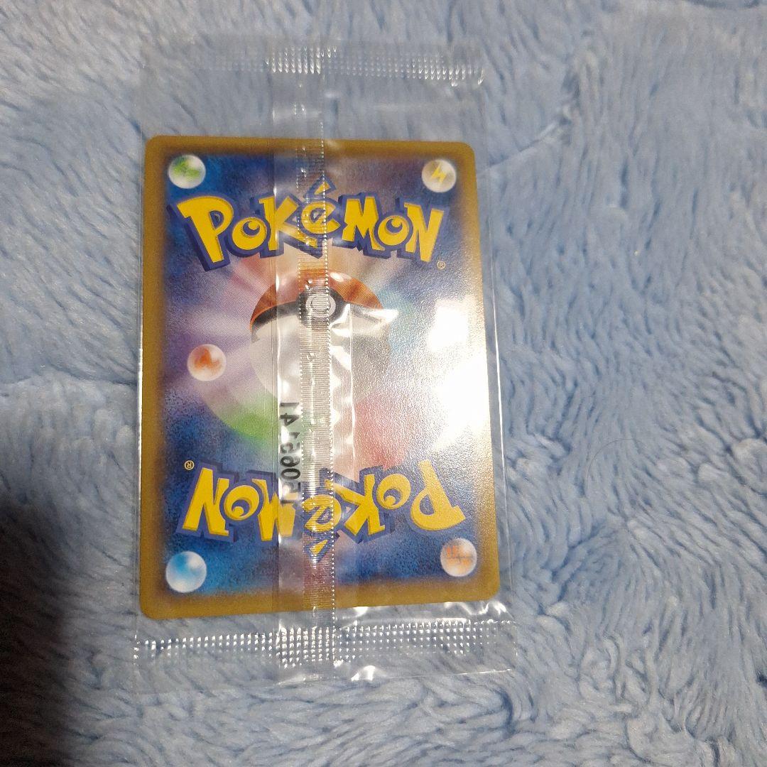 マ*ン様 レックウザEX：エメラルドブレイク未開封